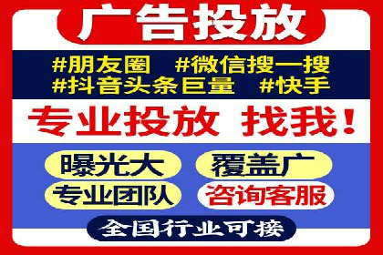 旅游行业SEM服务托管的优化实践案例