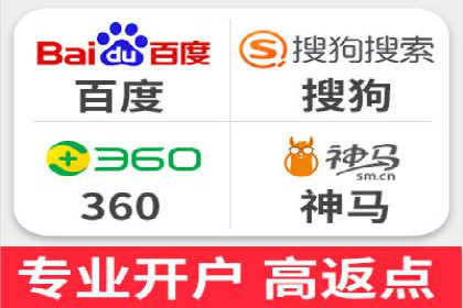 优质SEM外包公司推荐案例解析